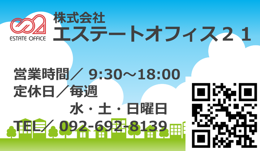 アメニックス営業時間／定休日／QR CODE