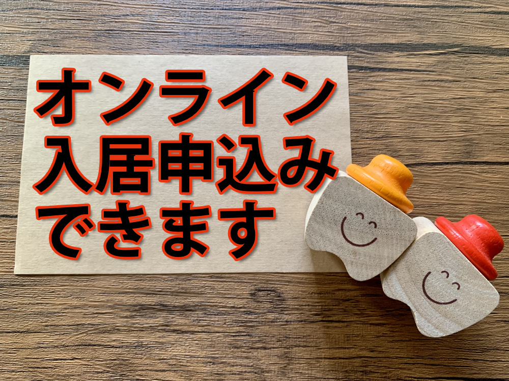 ポイント貯まります、使えます。